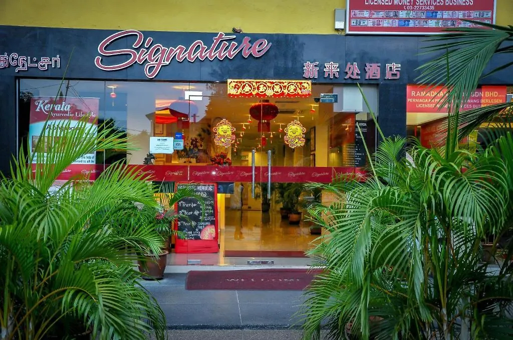 Signature Hotel Kl Sentral Kuala Lumpur